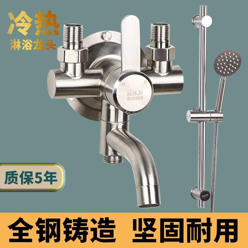 304 stainless steel clear equipped shower handheld shower bath tap solar water heater switch hot and cold water mixing valve
