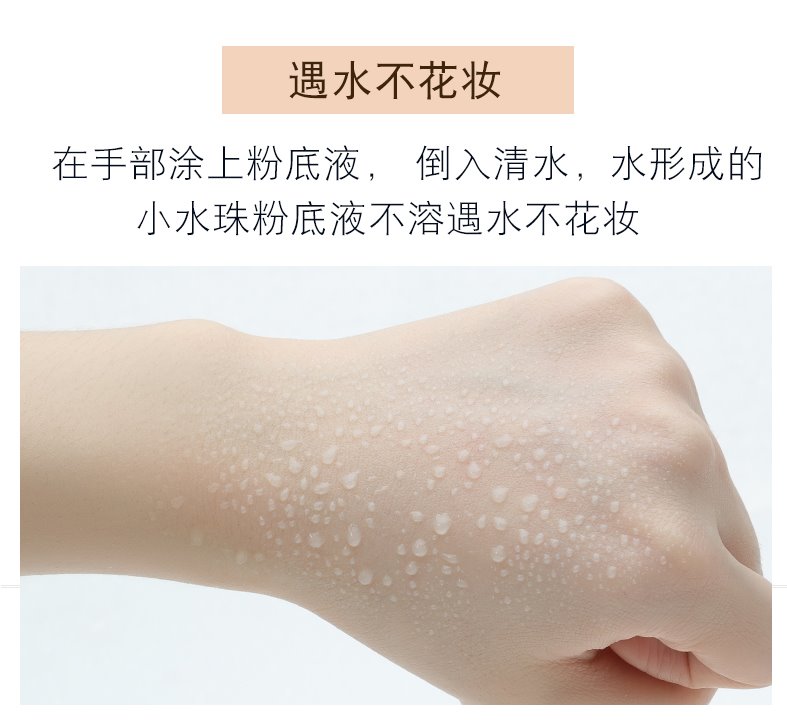 Thông qua mật ong dạng kem nền giữ ẩm lâu dài che khuyết điểm dưỡng ẩm kiểm soát dầu trang điểm nude bb cream nữ sinh viên mỹ phẩm giá rẻ đích thực - Nền tảng chất lỏng / Stick Foundation kem nền bobbi brown
