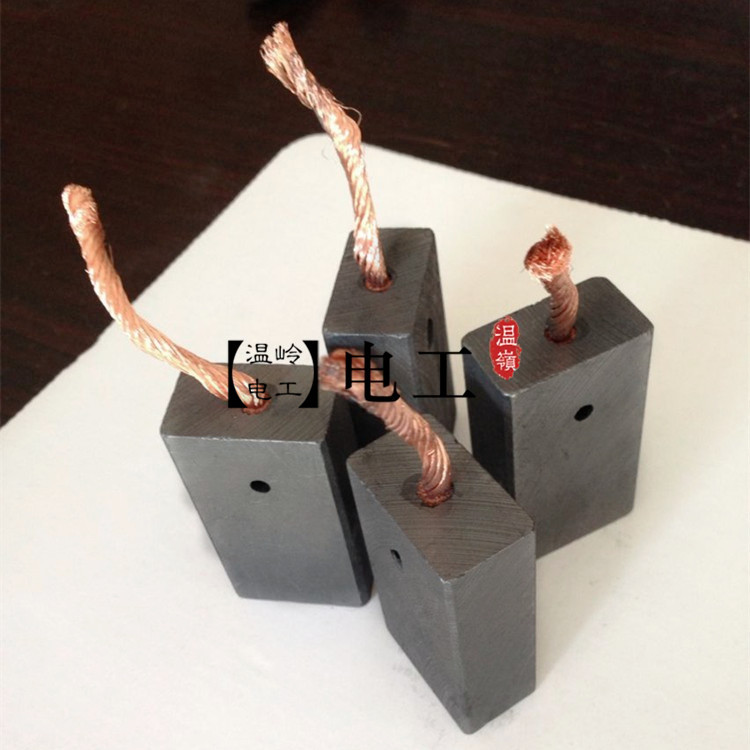 High carbon content carbon brush head special carbon head carbon brush carbon brush for welding machine 10 yuan a piece - Taobao