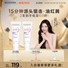 贝德玛DS乳脂敏皮快速舒缓40ml