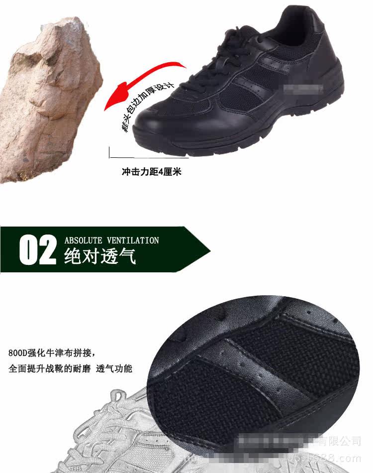 Bottes militaires en cuir - choc - Ref 1400504 Image 8
