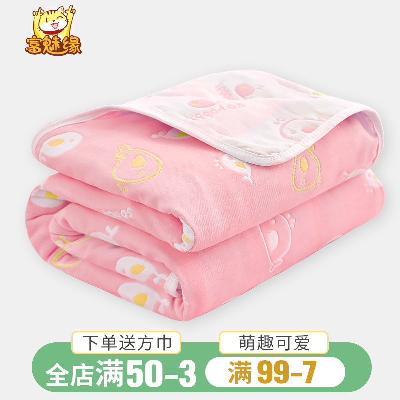 Pure cotton gauze baby blanket newborn blanket baby children spring and autumn winter small quilt blanket cover quilt thin