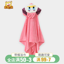 Childrens bath towel than pure cotton absorbent baby Cape bath towel for boys and girls special baby baby bath bathing bathrobe