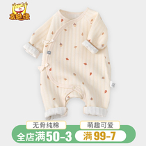 Newborn baby clothes autumn and winter cotton boneless ha clothes newborn monk clothes pajamas men and women baby jumpsuits spring and autumn