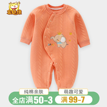 Baby jumpsuit spring cotton warm pajamas winter cotton cotton men and women baby solid color Spring and Autumn long sleeve