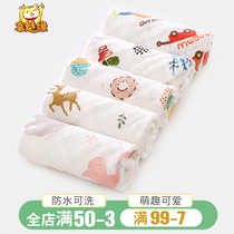 Cotton six-layer baby saliva towel handkerchief bubble gauze baby newborn wash towel children towel small square towel