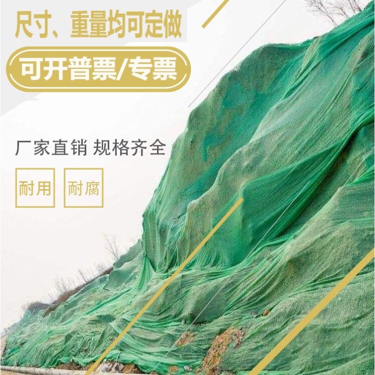 Green construction site safety mesh net dust cover soil net construction elevator entrance protection flame retardant green net cover net