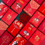 Брак красный конверт прибыль -это свадебная творческая индивидуальность на человека горячая свадьба красная конверт красный пакет китайский свадебный праздничный поставки