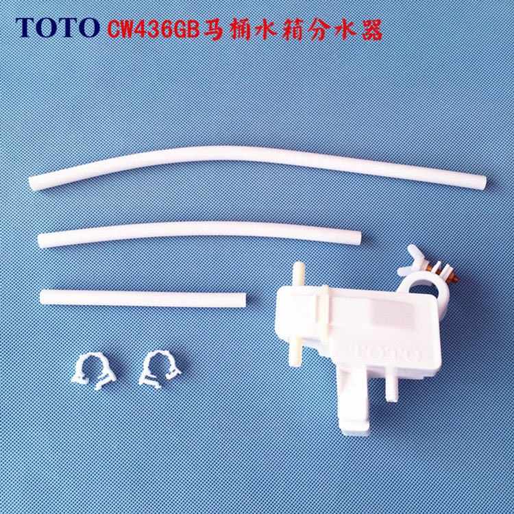 Original clothing TOTO toilet water tank accessories toilet CW436GB water distributor waterway branch box water pipe