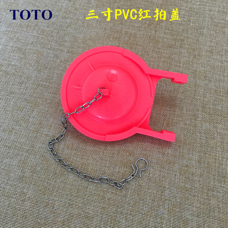 Original TOTO toilet tank accessories drainage big shot cover water rubber SW804 CW870 719