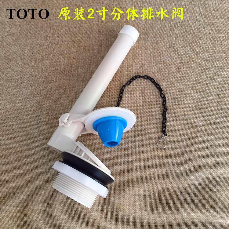 Original clothing TOTO toilet tank accessories CW704 706RB 703716717 drain valve launching flap cover