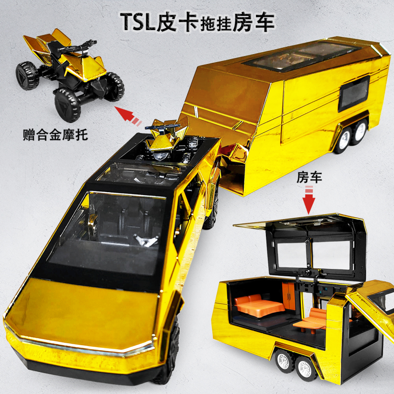 Electroplated Gold-Colored Pickup Truck Camper Alloy Car Model Simulation Tesla Rv Toy for Boys Electroplated Gold-Colored Pickup Truck Camper Alloy Car Model Simulation Tesla Rv Toy for Boys