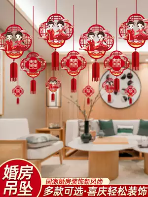 Wedding creative happy word flower wedding room layout bedroom living room pendant wedding supplies wedding new House corridor decoration