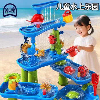 Children's Beach Table Indoor Toy Baby Water Play Water Park Pool Circulating Water Play House for Girls and Boys