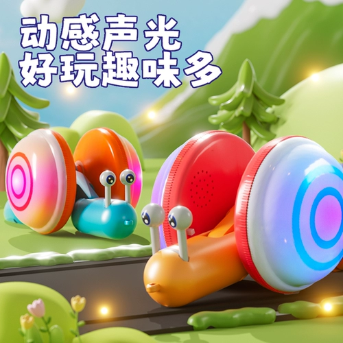 Улитки для раннего возраста, электрическая игрушка для ползания для мальчиков и девочек, 1-2 лет