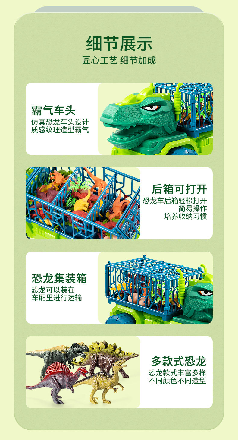 Игрушки-животные 恐龙模型仿真玩具霸王龙剑龙儿童男孩生日礼物场景无毒公园侏罗纪