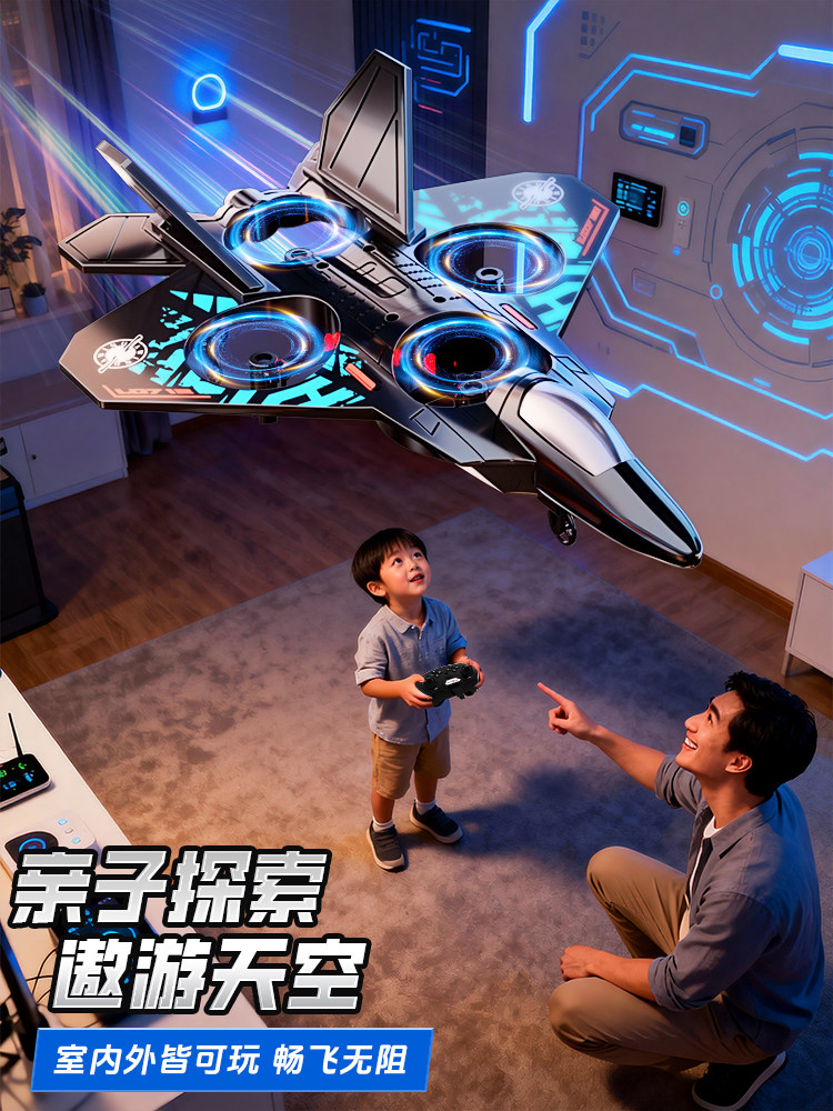 Remote Control Airplane Kidsren's J-20 Fighter Model Boy and Girl Toys Resistant to Falling Primary School Students Drone Birthday Gift