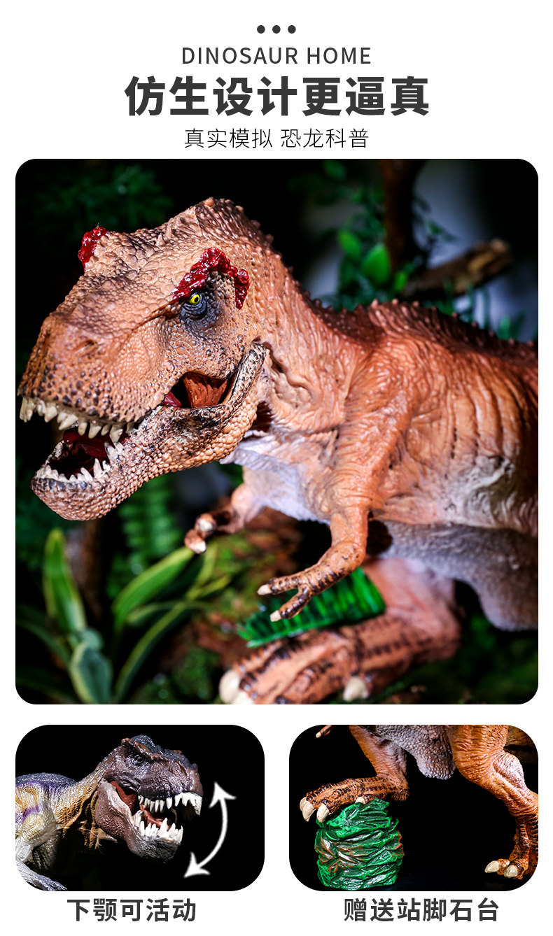 Игрушки-животные Моделирование динозавр игрушки большой тираннозавров животных моделях ребенок мальчик костюм игрушка яйцо динозавра Т-Рекс 12-летний SNAEN