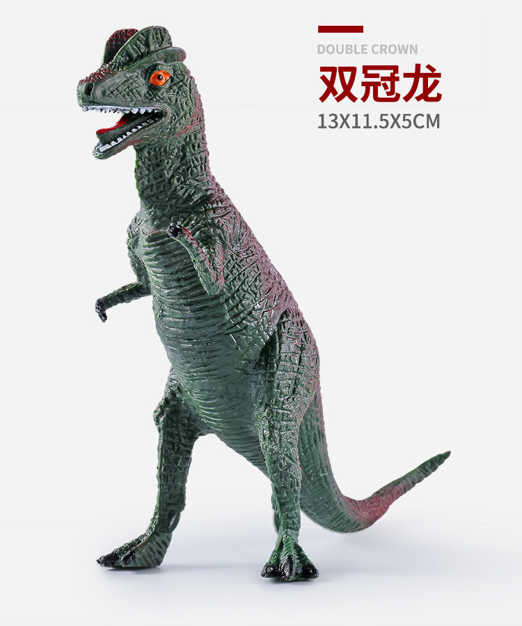 Игрушки-животные 恐龙模型仿真玩具霸王龙剑龙儿童男孩生日礼物场景无毒公园侏罗纪