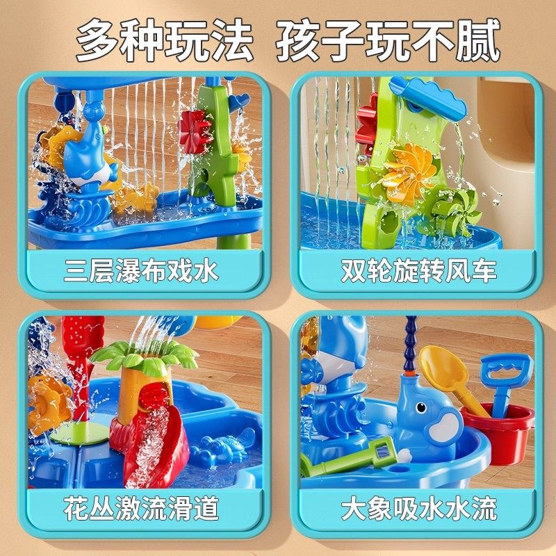 Children's Beach Table Indoor Toy Baby Water Play Water Park Pool Circulating Water Play House for Girls and Boys