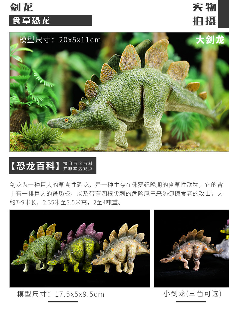 Игрушки-животные Моделирование динозавр игрушки большой тираннозавров животных моделях ребенок мальчик костюм игрушка яйцо динозавра Т-Рекс 12-летний SNAEN