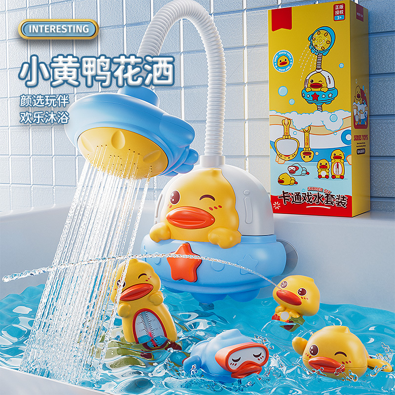 Baby Bath Toys, Infants and Young Kidsren, Cute Duck Shower Toys, Water Play Toys, Water Swimming, Boys and Girls Bathing