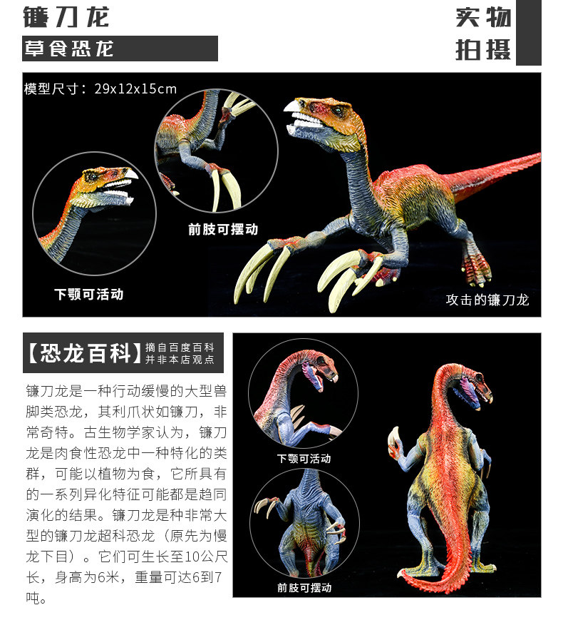 Игрушки-животные Моделирование динозавр игрушки большой тираннозавров животных моделях ребенок мальчик костюм игрушка яйцо динозавра Т-Рекс 12-летний SNAEN