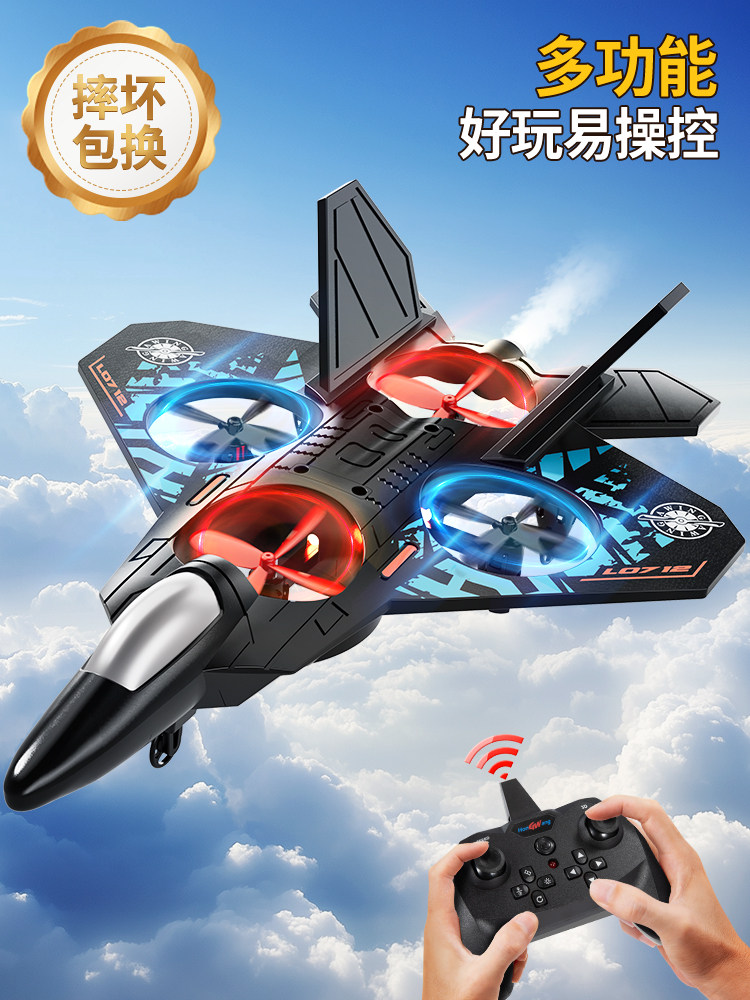 Remote Control Airplane Kidsren's J-20 Fighter Model Boy and Girl Toys Resistant to Falling Primary School Students Drone Birthday Gift