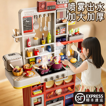 Children's Pretend Play Kitchen Toys, Cooking and Cooking Simulation, Complete Set for Babies Aged 3 to 6, Birthday Gift for Girls and Boys