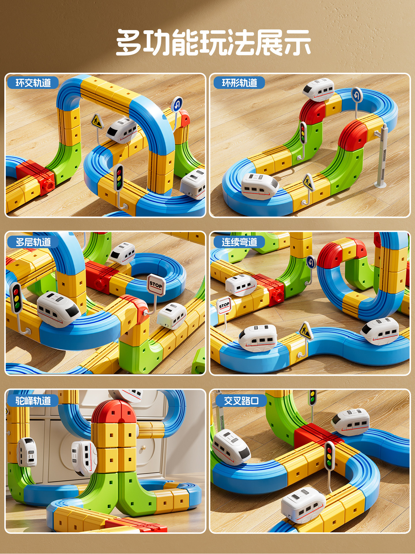 2026 New Electric Building Block Track Car, Magical and Ever-Changing Children's Assembly Toy, Educational Birthday Gift for Girls and Boys