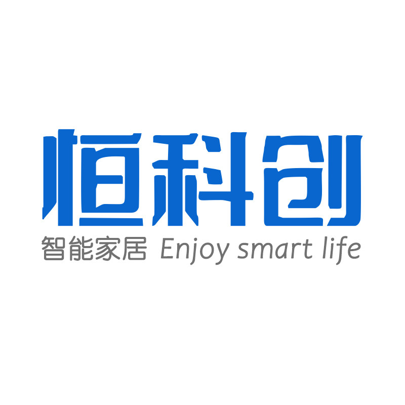 恒科创智能家居