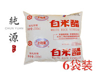 ] Wide Dragon and wide white rice vinegar 350 ml x6 bag soak feet wash face descaling clean non-vinegar