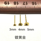 雅庄 Серебряные украшения 925 Серебряные серебряные серебряные серьги аксессуары 3 4 5 мм стакана игло