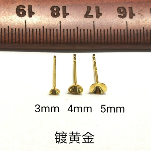 雅庄 Серебряные украшения 925 Серебряные серебряные серебряные серьги аксессуары 3 4 5 мм стакана игло