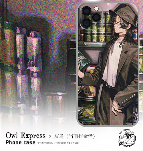Owl Express Mobile Case of TPU Material as Rain as Gold