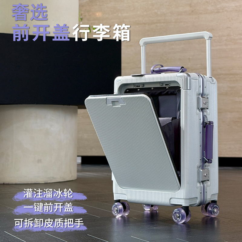 2026 New Model Front-Opening Suitcase for Women, German Pc Aluminum Frame Roller Suitcase, Scratch-Resistant Carry-On Password Suitcase for Men