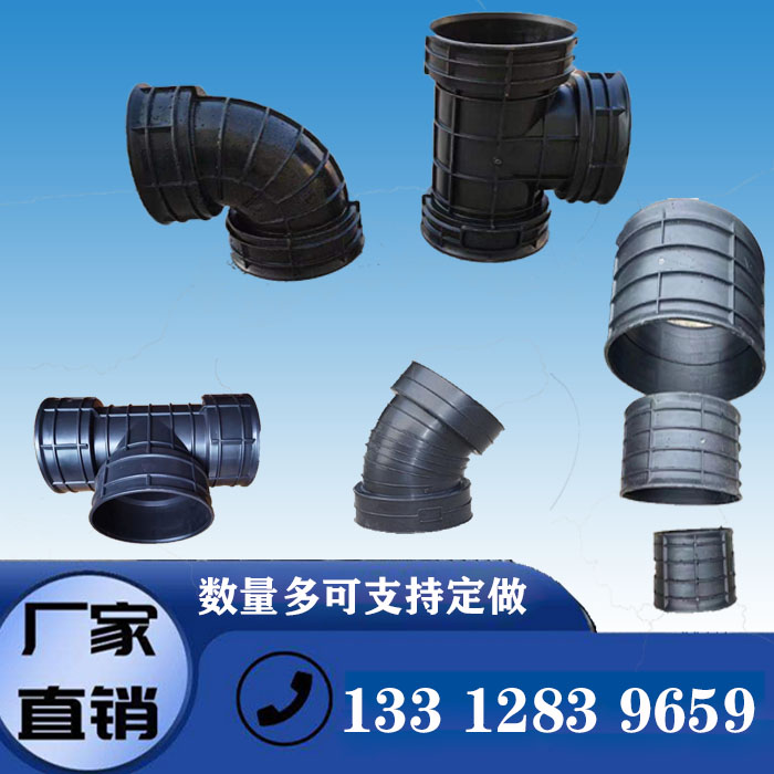 HDPE double-wall corrugated pipe direct 300 straight through 45 90 degree elbow equal diameter tee joint direct water pipe fittings