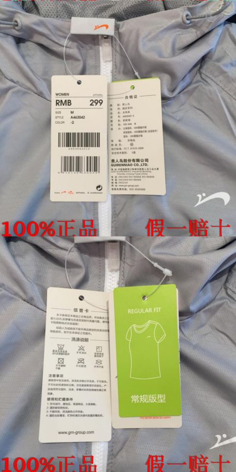 Áo khoác nữ VIP Bird nữ áo khoác chính hãng 2019 áo gió thể thao mới A463042A463315 ưu đãi đặc biệt - Áo gió thể thao áo gió nữ cao cấp