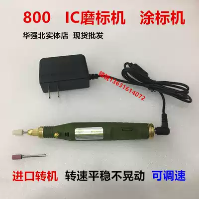 IC coating machine grinding label machine 800 grinding machine IC label special grinding machine cleaning machine imported transfer machine