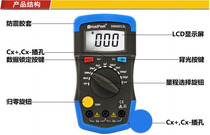 华普DM6013L 电容测试仪容值表 微型数字电桥 6013小型数显电容表