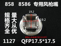 858 nozzle A1127 A1127B hot wind gun nozzle BGA wind nozzle spray nozzle 1127B quadrilateral out of wind