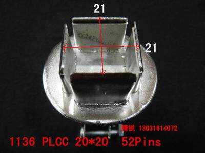 850 nozzle A1125 hot wind gun nozzle BGA wind nozzle A1136 spray nozzle 850 quadrilateral out of wind nozzle 1136B