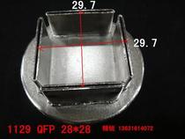 850 nozzle A1125 hot air gun nozzle BGA air nozzle A1129 wind nozzle four side air nozzle 1129B