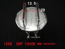 850 nozzle A1126 hot air gun nozzle BGA air nozzle A1259 nozzle 850 two side air outlet nozzle 1129B