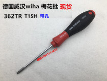 T15H German original wiha Weihan with hole star screwdriver 362TR 01301 hole plum batch TR15