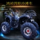 Hongjun nhỏ bull xe máy bốn bánh ATV off-road ATV nhỏ bull ổ trục xe máy ATV