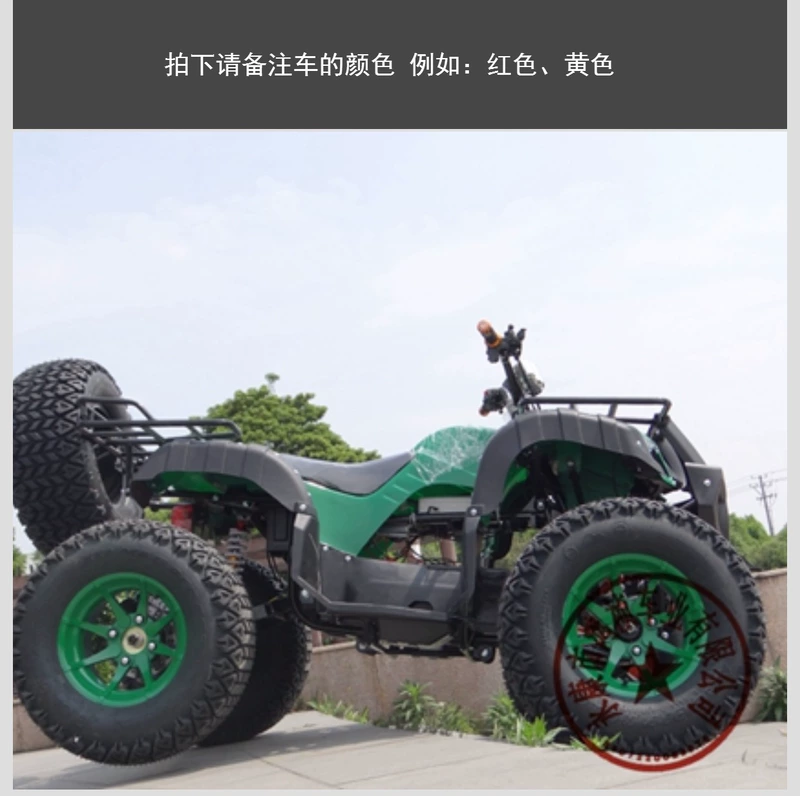 Hongjun điện ATV xe máy bốn bánh big bull điện ATV xe máy bốn bánh điện