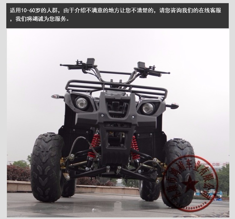 Hongjun điện ATV bốn bánh pin xe nhỏ bull điện xe điện ATV xe máy địa điểm taxi xe moto mini