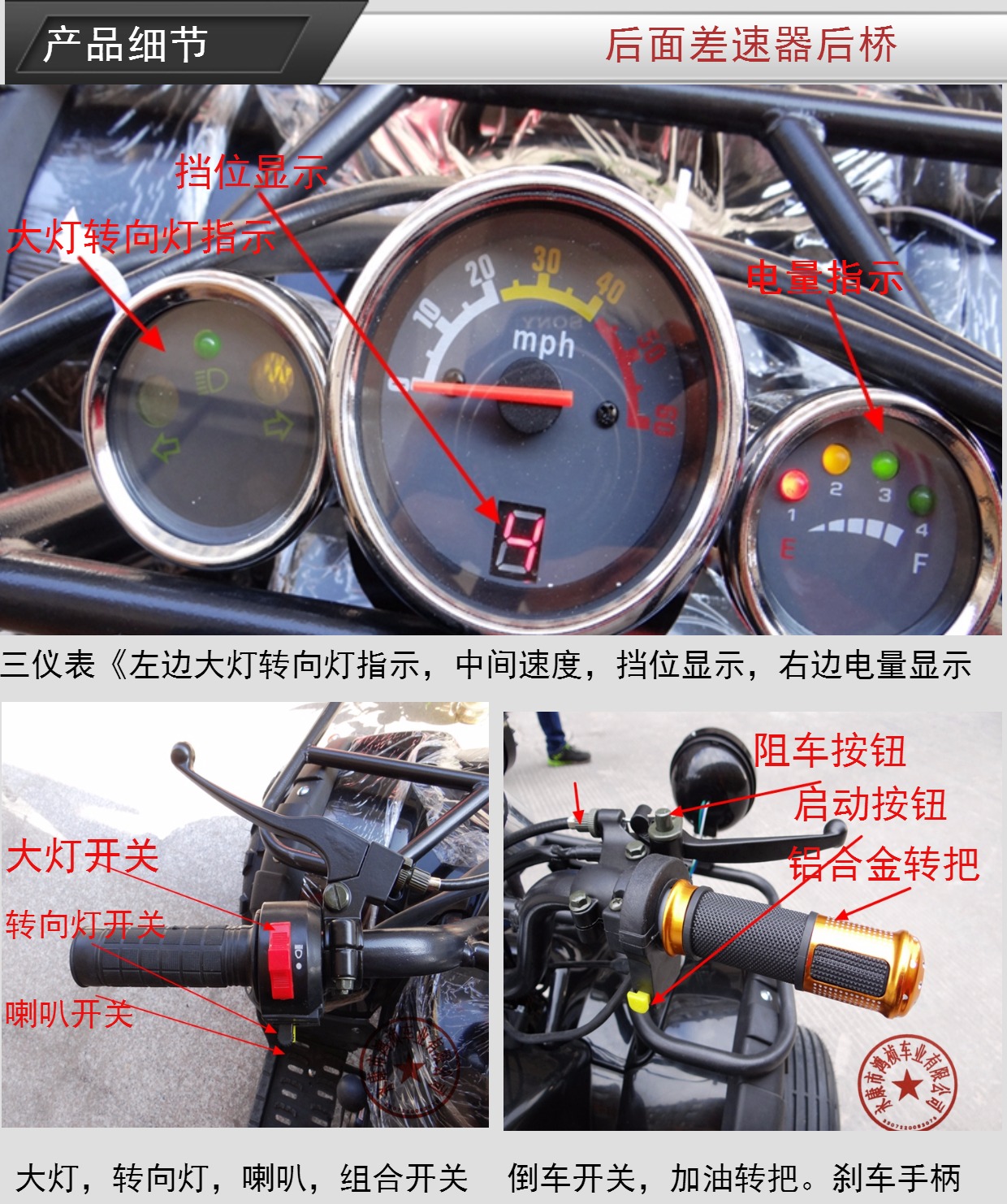 Hongjun nhỏ bull xe máy bốn bánh ATV off-road ATV nhỏ bull ổ trục xe máy ATV xe địa hình mini