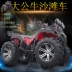 Hongjun big bull ATV xe mô tô địa hình bốn bánh off-road 250 trục truyền mọi địa hình off-road ATV Xe đạp quad